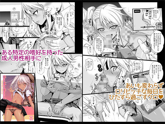 Prototype a la carte【40010試作型】エロ同人 Prototype a la carte【40010試作型】エロ同人 | 無料エロ漫画大全R18