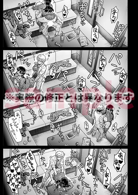 僕の心のNTR（ヤバイ）妄想【エイトビート】エロ同人 | 無料エロ漫画大全R18
