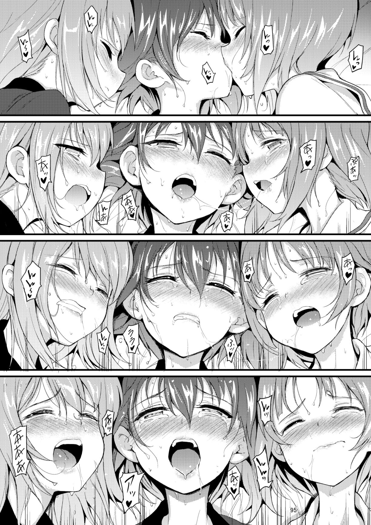 黒森峰凌●-総集編-【きょくちょ】エロ同人 | 無料エロ漫画大全R18