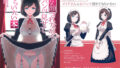 配属された先は慰安科でした。2【ジャックとニコルソン】エロ同人 | 無料エロ漫画大全R18