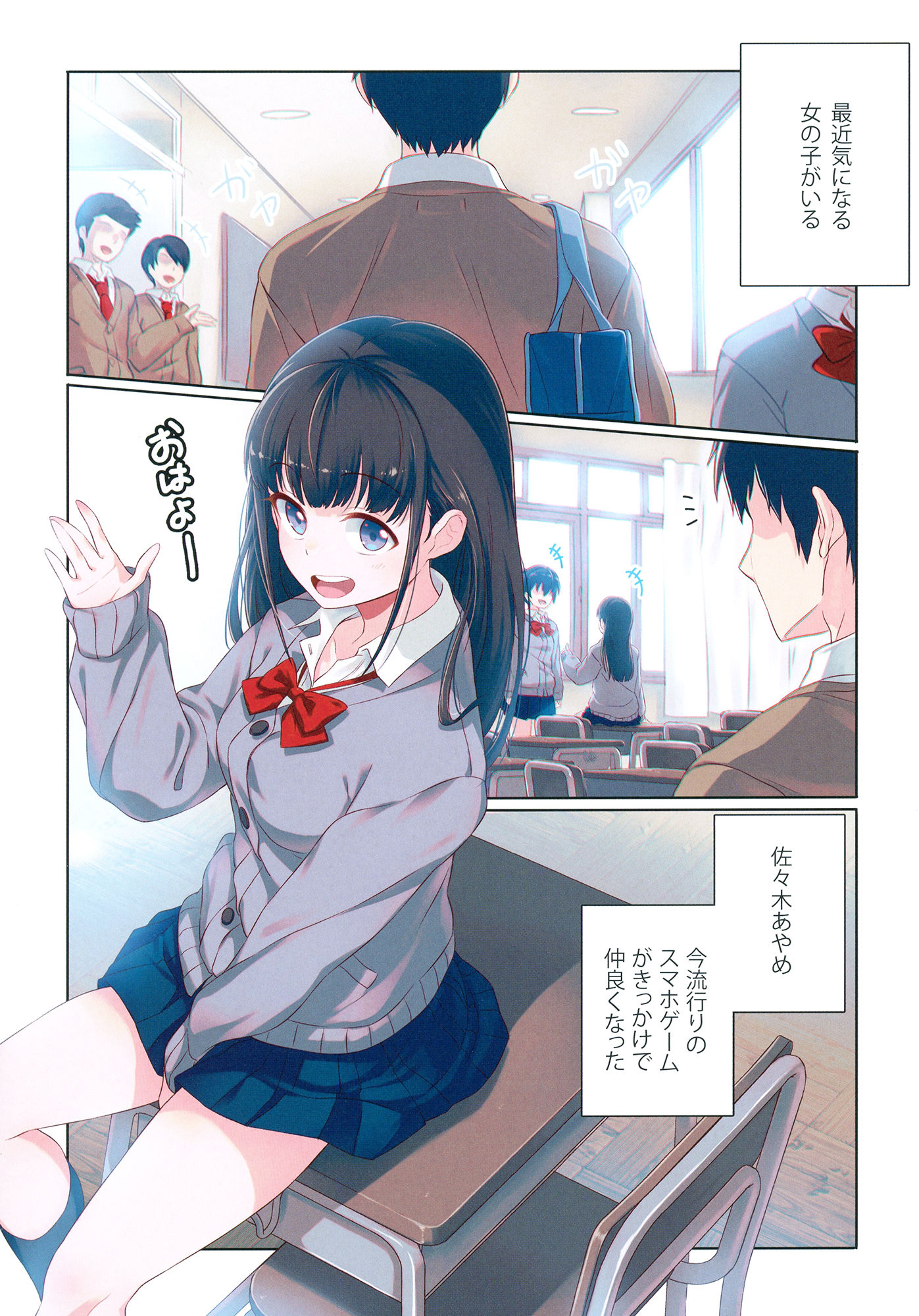 嫌な顔されながらおパンツ見せてもらいたい漫画【40原】エロ同人 嫌な顔されながらおパンツ見せてもらいたい漫画【40原】エロ同人 | 無料エロ漫画大全R18