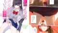 淫恐フルカラーシリーズ 閲覧注意 合本版01【Ziggurat】エロ同人 | 無料エロ漫画大全R18