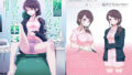 嫌な顔されながらおパンツ見せてもらいたい本4【40原】エロ同人 | 無料エロ漫画大全R18
