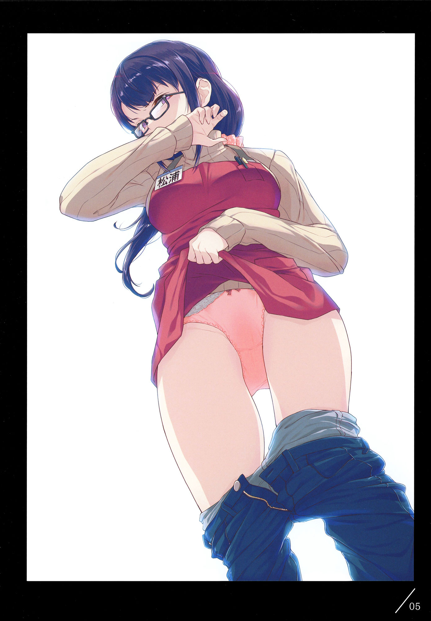 嫌な顔されながらおパンツ見せてもらいたい本4【40原】エロ同人 嫌な顔されながらおパンツ見せてもらいたい本4【40原】エロ同人 | 無料エロ漫画大全R18
