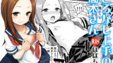 ラストトラベラーズ ―淫乱シスター篇―【Marked-two】エロ同人 | 無料エロ漫画大全R18