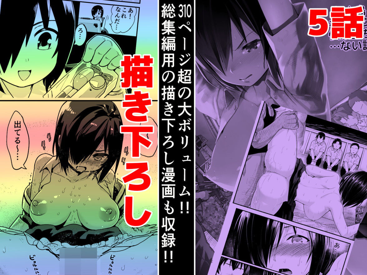 無人島の吉村さん 総集編【トイレ籠】エロ同人 | 無料エロ漫画大全R18