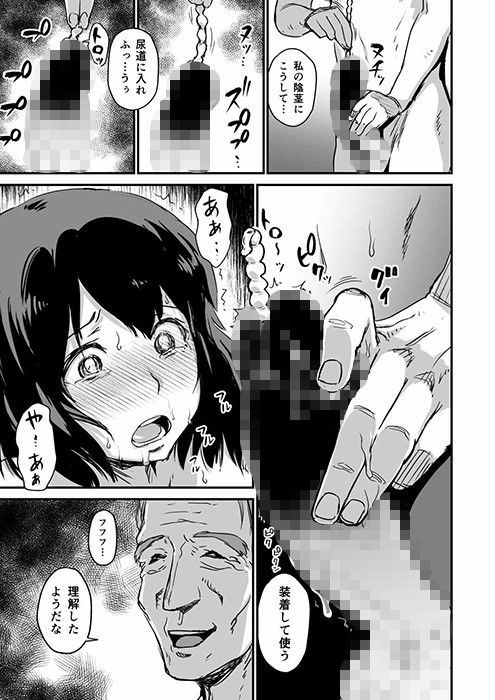 ヒトヅマカリ総集編【イナフミン】エロ同人 | 無料エロ漫画大全R18
