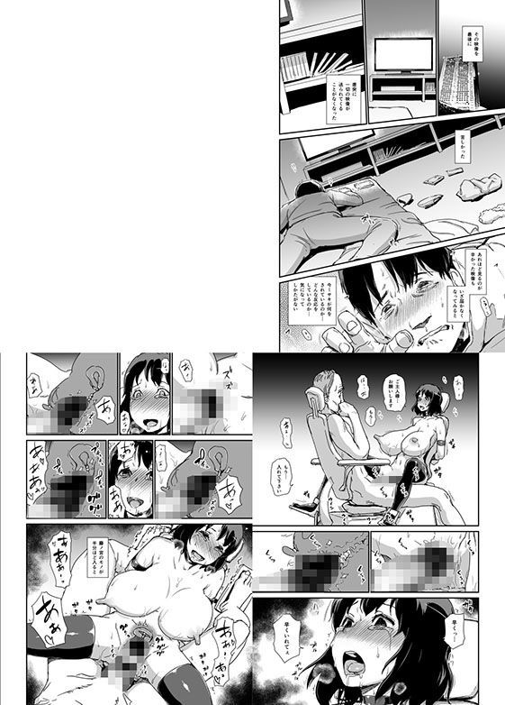 ヒトヅマカリ総集編【イナフミン】エロ同人 | 無料エロ漫画大全R18