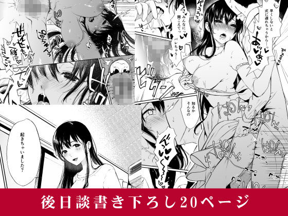 束縛愛1〜4・総集編【Akari blast!】エロ同人 束縛愛1〜4・総集編【Akari blast!】エロ同人 | 無料エロ漫画大全R18