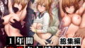 旅人敗北記Ver.2.0 稲妻編【ないん（KA-9）】エロ同人 | 無料エロ漫画大全R18
