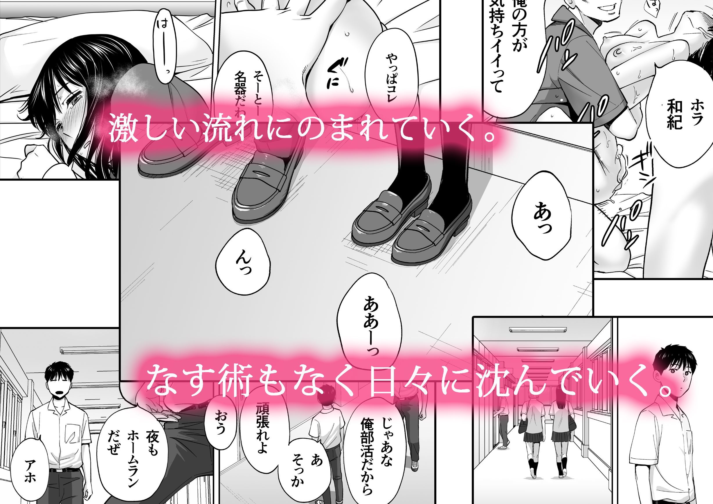 カラミざかり3【桂あいり】エロ同人 カラミざかり3【桂あいり】エロ同人 | 無料エロ漫画大全R18