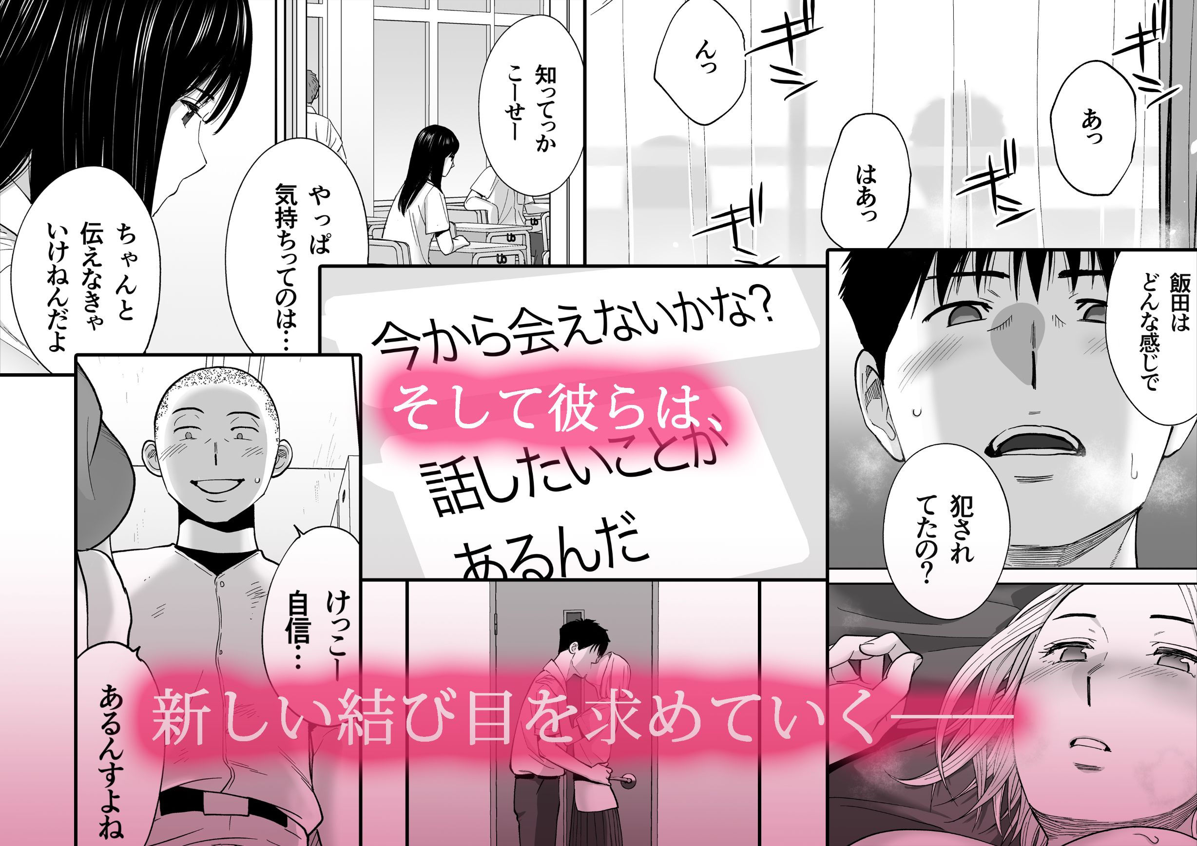 カラミざかり3【桂あいり】エロ同人 カラミざかり3【桂あいり】エロ同人 | 無料エロ漫画大全R18
