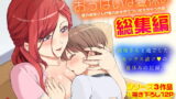 ちくびごっつんこから始まる妹とのHなアソビ【よこやまんじろう】エロ同人 | 無料エロ漫画大全R18