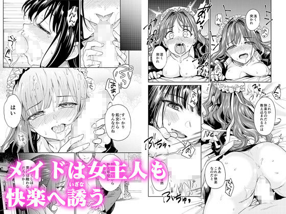 菊月太朗全集【菊月太朗】エロ同人 菊月太朗全集【菊月太朗】エロ同人 | 無料エロ漫画大全R18