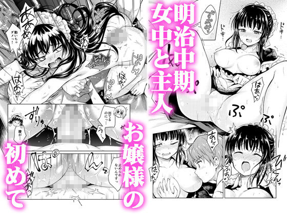 菊月太朗全集【菊月太朗】エロ同人 菊月太朗全集【菊月太朗】エロ同人 | 無料エロ漫画大全R18