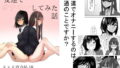 d_190958pr 葉月先生の発情期2【ディビ書店】エロ同人 | 無料エロ漫画大全R18