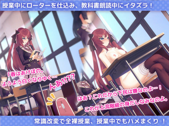 洗脳アプリで高飛車なお嬢様を好き放題するシミュレーション【dobu】エロ同人 | 無料エロ漫画大全R18