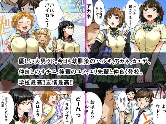 ウド「アカネは何回もレ●プすると気持ちよくなるんだ。」【なぶろっく】エロ同人 ウド「アカネは何回もレ●プすると気持ちよくなるんだ。」【なぶろっく】エロ同人 | 無料エロ漫画大全R18