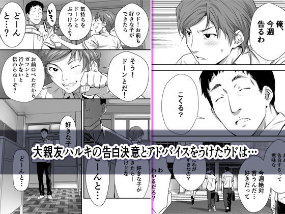 ウド「アカネは何回もレ●プすると気持ちよくなるんだ。」【なぶろっく】エロ同人 ウド「アカネは何回もレ●プすると気持ちよくなるんだ。」【なぶろっく】エロ同人 | 無料エロ漫画大全R18