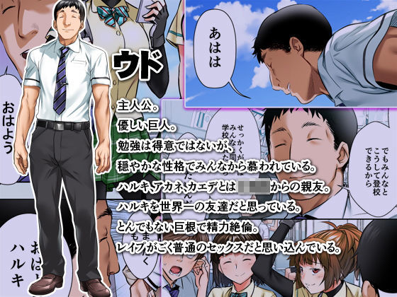 ウド「アカネは何回もレ●プすると気持ちよくなるんだ。」【なぶろっく】エロ同人 ウド「アカネは何回もレ●プすると気持ちよくなるんだ。」【なぶろっく】エロ同人 | 無料エロ漫画大全R18