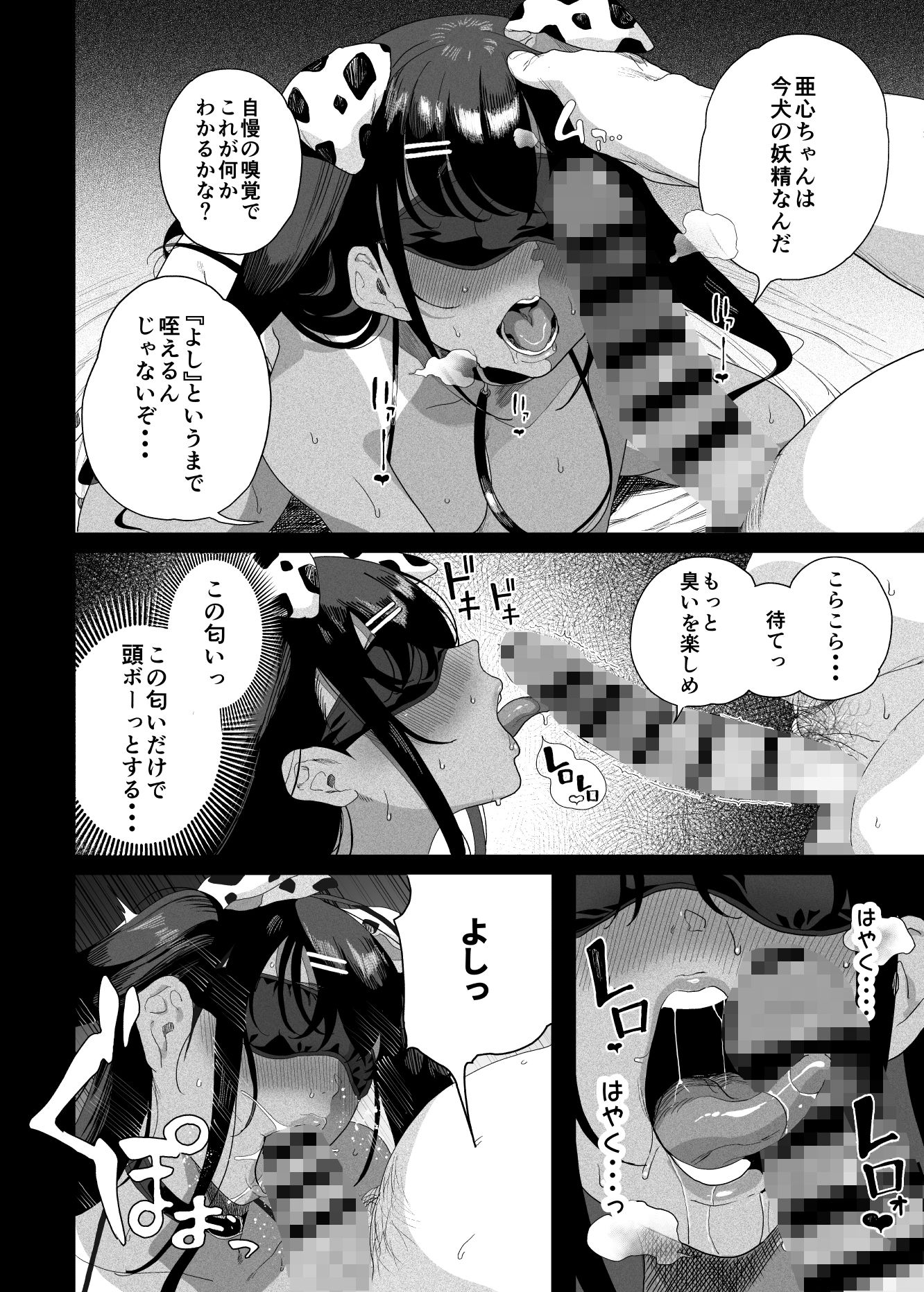 性女調教 生意気な姪をワカらせて【釜ボコ】エロ同人 性女調教 生意気な姪をワカらせて【釜ボコ】エロ同人 | 無料エロ漫画大全R18