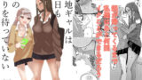 そういうコンセプト3【裏筋侍】エロ同人 | 無料エロ漫画大全R18