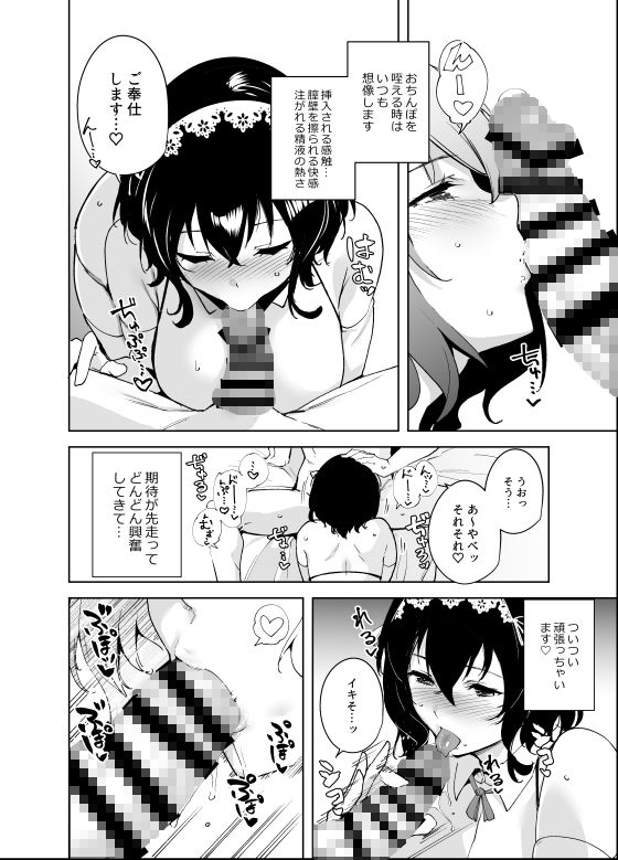 秘公開プラン【Ink Complex】エロ同人 秘公開プラン【Ink Complex】エロ同人 | 無料エロ漫画大全R18