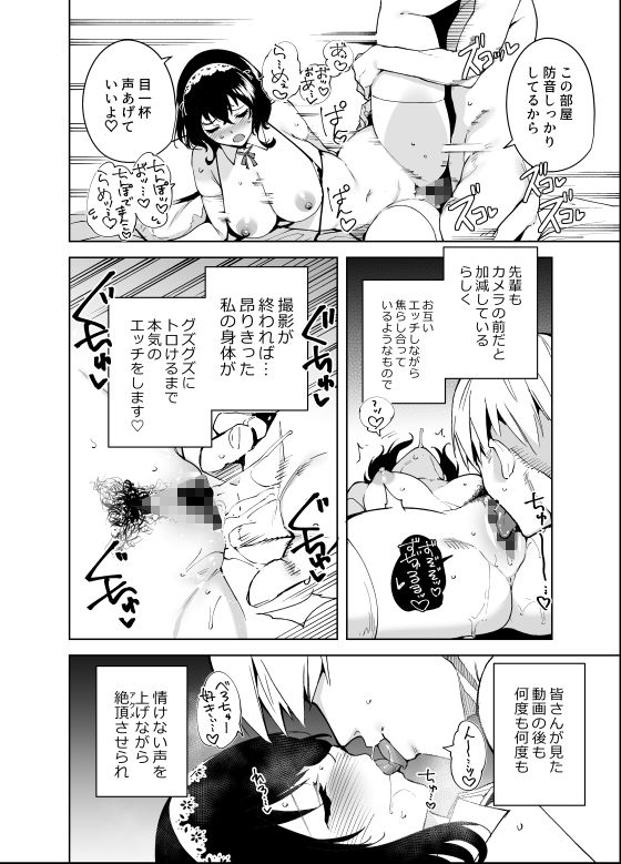 秘公開プラン【Ink Complex】エロ同人 秘公開プラン【Ink Complex】エロ同人 | 無料エロ漫画大全R18
