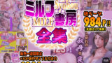 早漏克服クリニック【かみか堂】エロ同人 | 無料エロ漫画大全R18