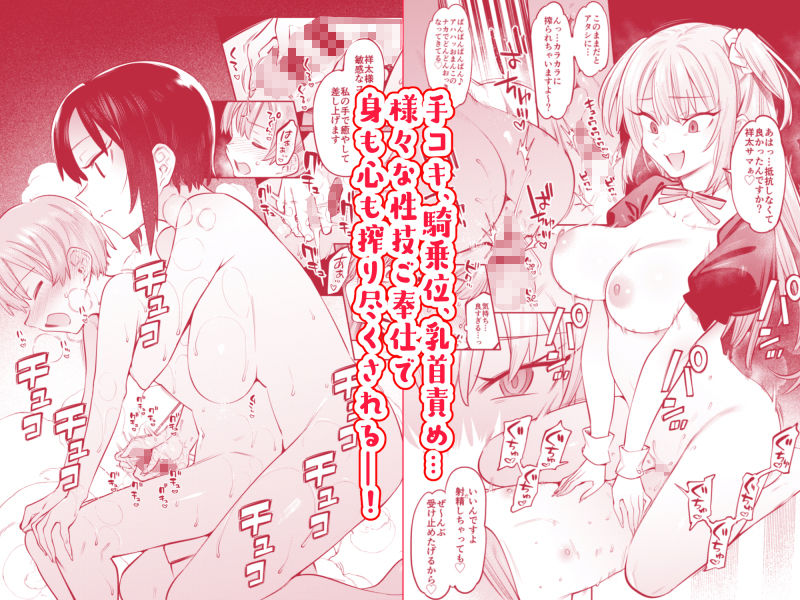 ボクんちのメイドさんたち。【7zu7】エロ同人 ボクんちのメイドさんたち。【7zu7】エロ同人 | 無料エロ漫画大全R18
