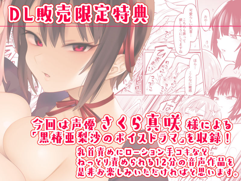ボクんちのメイドさんたち。【7zu7】エロ同人 ボクんちのメイドさんたち。【7zu7】エロ同人 | 無料エロ漫画大全R18