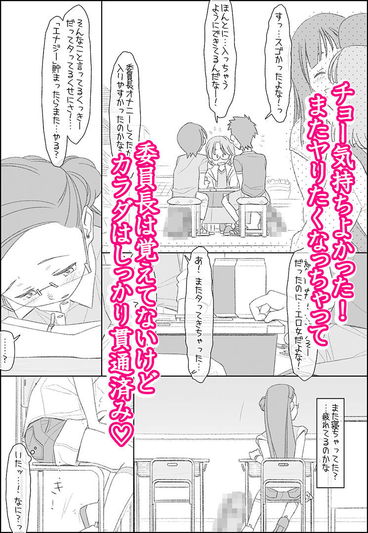 ぼくたちのスーパーアプリ・みんなで初体験編【○蜜柑】エロ同人 ぼくたちのスーパーアプリ・みんなで初体験編【○蜜柑】エロ同人 | 無料エロ漫画大全R18