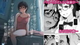 女勇者はベロベロにお持ち帰りされて旅立てない【陰者の廓】エロ同人 | 無料エロ漫画大全R18