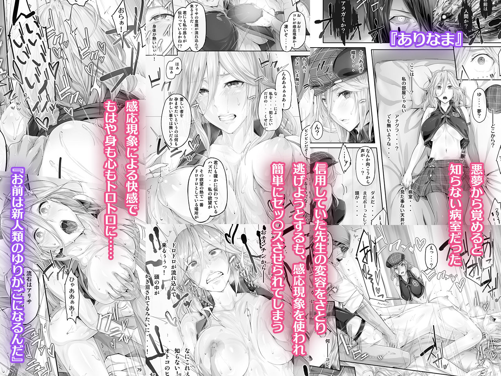 Ciorよろず総集編【ken-1】エロ同人 Ciorよろず総集編【ken-1】エロ同人 | 無料エロ漫画大全R18