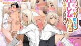 鬼滅の裏本【エロマズン】エロ同人 | 無料エロ漫画大全R18