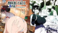 ぼくたちのスーパーアプリ・みんなで初体験編【○蜜柑】エロ同人 | 無料エロ漫画大全R18