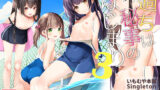 隣人は有名配信者2人目【菖蒲】エロ同人 | 無料エロ漫画大全R18