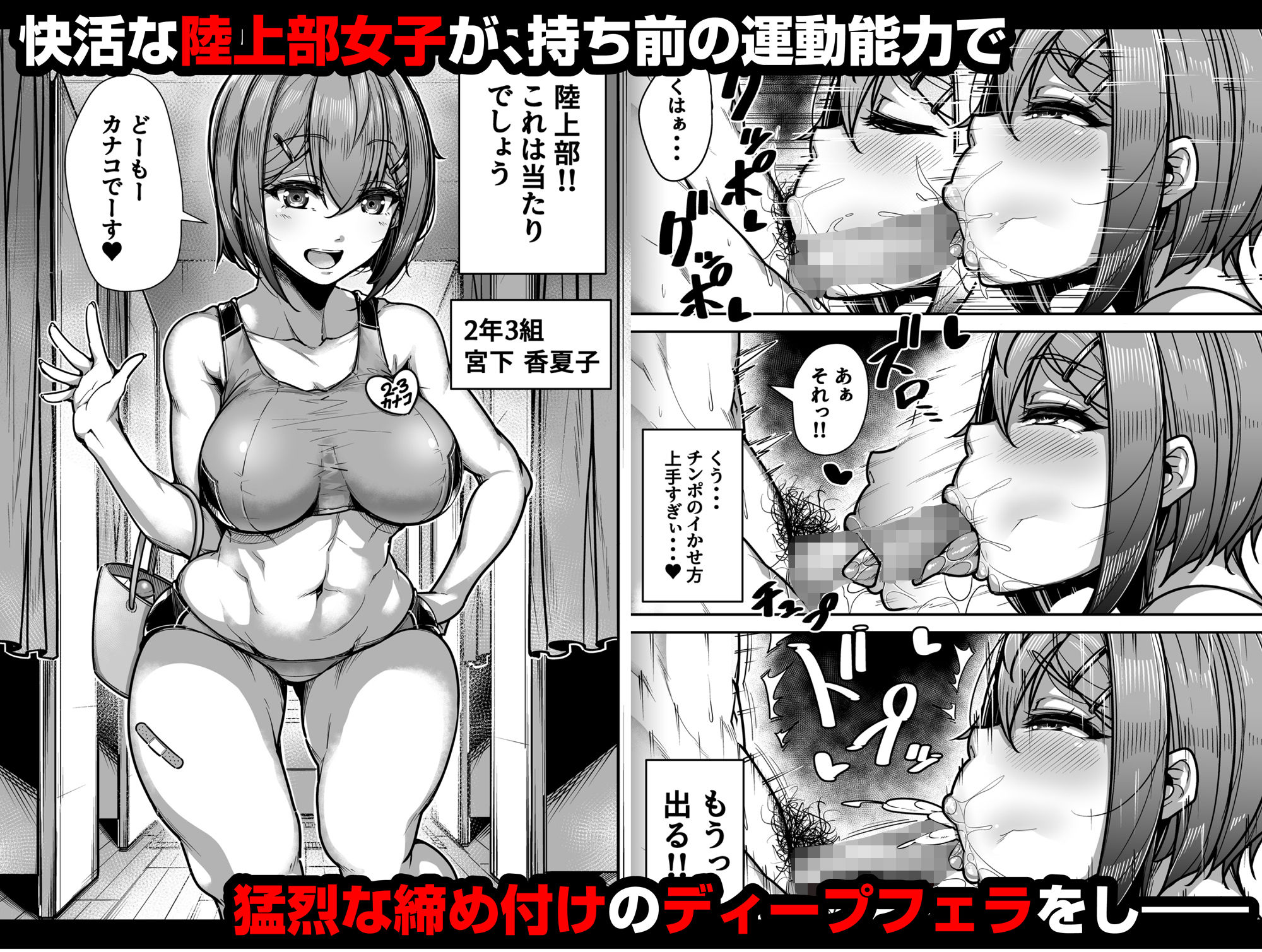 国語・算数・理科・風俗【元帥】エロ同人 | 無料エロ漫画大全R18