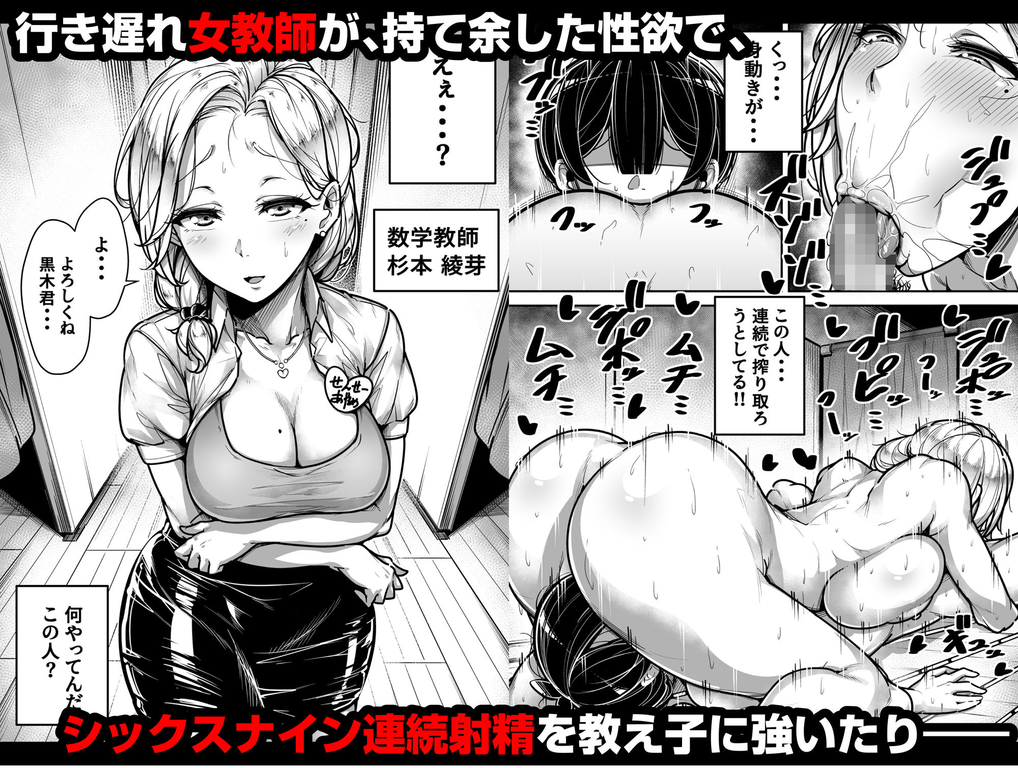 国語・算数・理科・風俗【元帥】エロ同人 | 無料エロ漫画大全R18