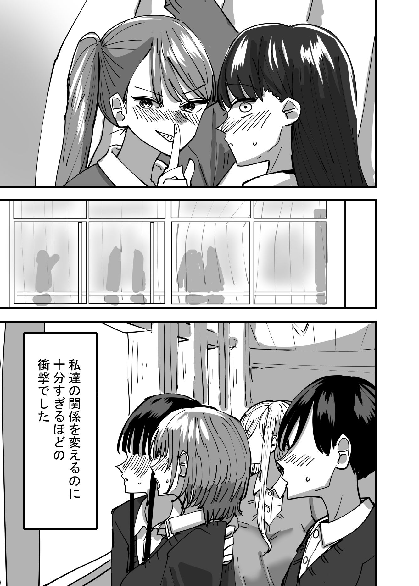 百合、咲き乱れる【アウェイ田】エロ同人 百合、咲き乱れる【アウェイ田】エロ同人 | 無料エロ漫画大全R18