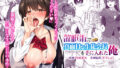 こんなお爺ちゃんに感じさせられて…。【UNBALANCE】エロ同人 | 無料エロ漫画大全R18