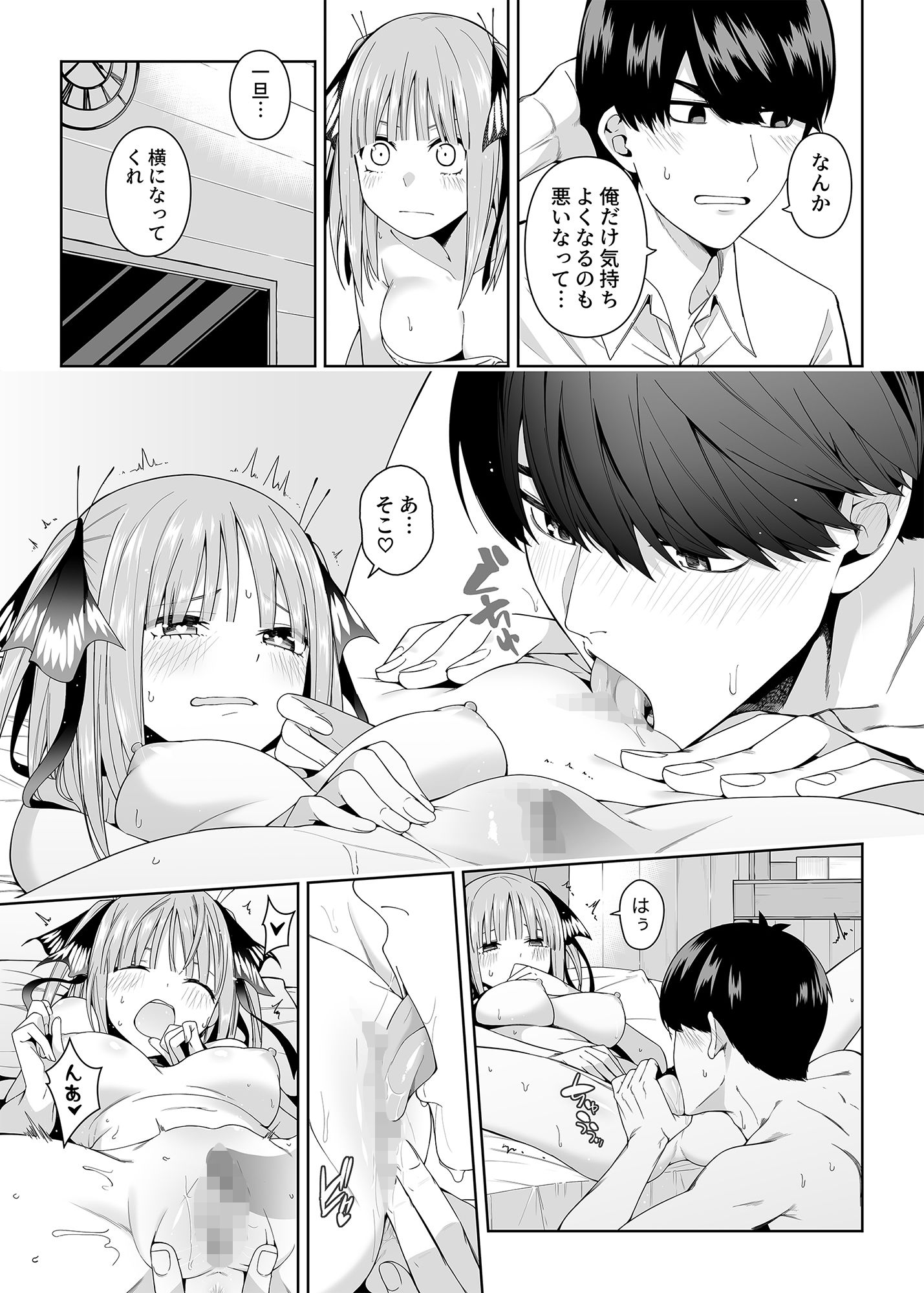 二分の誘動【壞茸社】エロ同人 二分の誘動【壞茸社】エロ同人 | 無料エロ漫画大全R18
