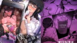 ふたなりちゃんの性感トレーニング【jero】エロ同人 | 無料エロ漫画大全R18