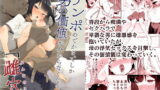 藍色輪転2【敷島贋具】エロ同人 | 無料エロ漫画大全R18