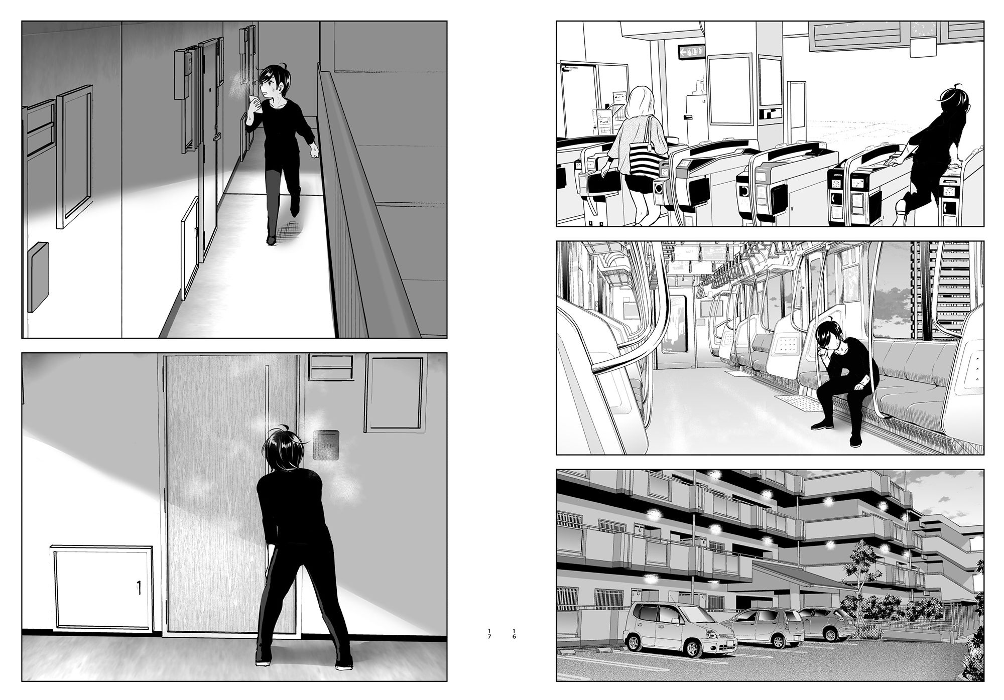 昔は楽しかった【なかに】エロ同人 昔は楽しかった【なかに】エロ同人 | 無料エロ漫画大全R18