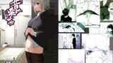 嫌な顔されながらおパンツ見せてもらいたい漫画【40原】エロ同人 | 無料エロ漫画大全R18