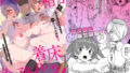 Ciorよろず総集編【ken-1】エロ同人 | 無料エロ漫画大全R18