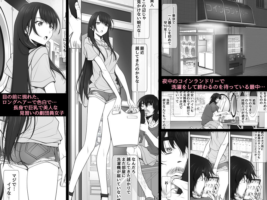 彼女がパンツを穿かない理由【彩〜IRODORI〜】エロ同人 彼女がパンツを穿かない理由【彩〜IRODORI〜】エロ同人 | 無料エロ漫画大全R18