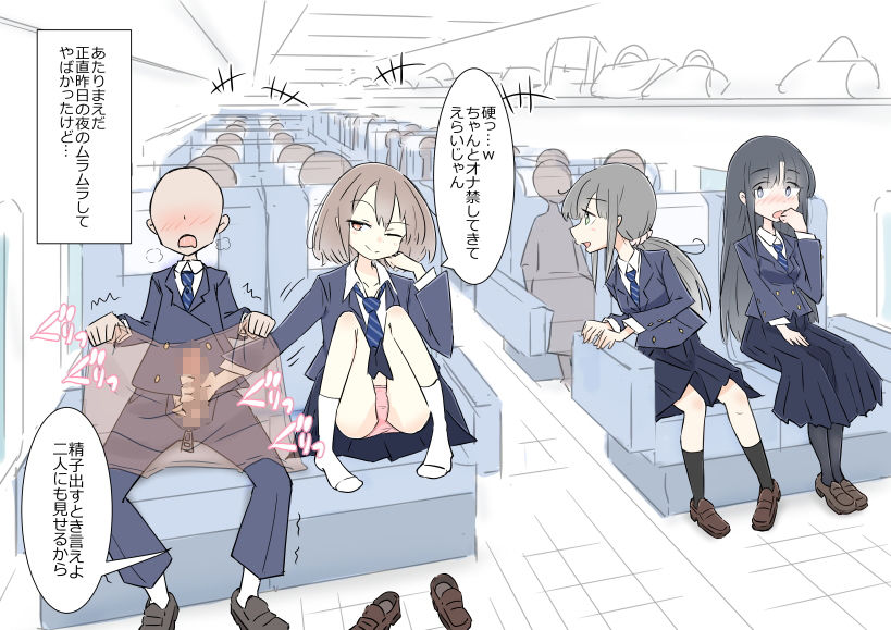 同じ班になった女子と隠れてハメまくり修学旅行【川洲出版】エロ同人 | 無料エロ漫画大全R18