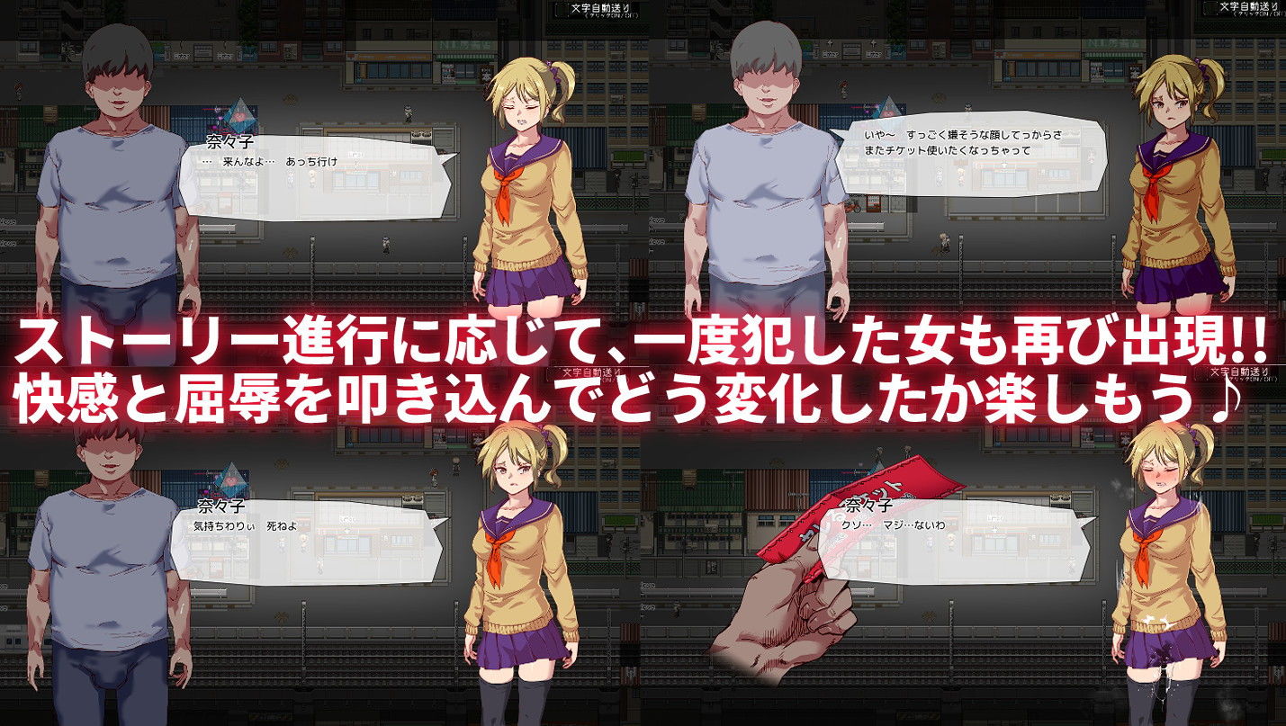 ヤレるチケット-みつけた女が歩く生オナホになった日-【にゅう工房】エロ同人 ヤレるチケット-みつけた女が歩く生オナホになった日-【にゅう工房】エロ同人 | 無料エロ漫画大全R18